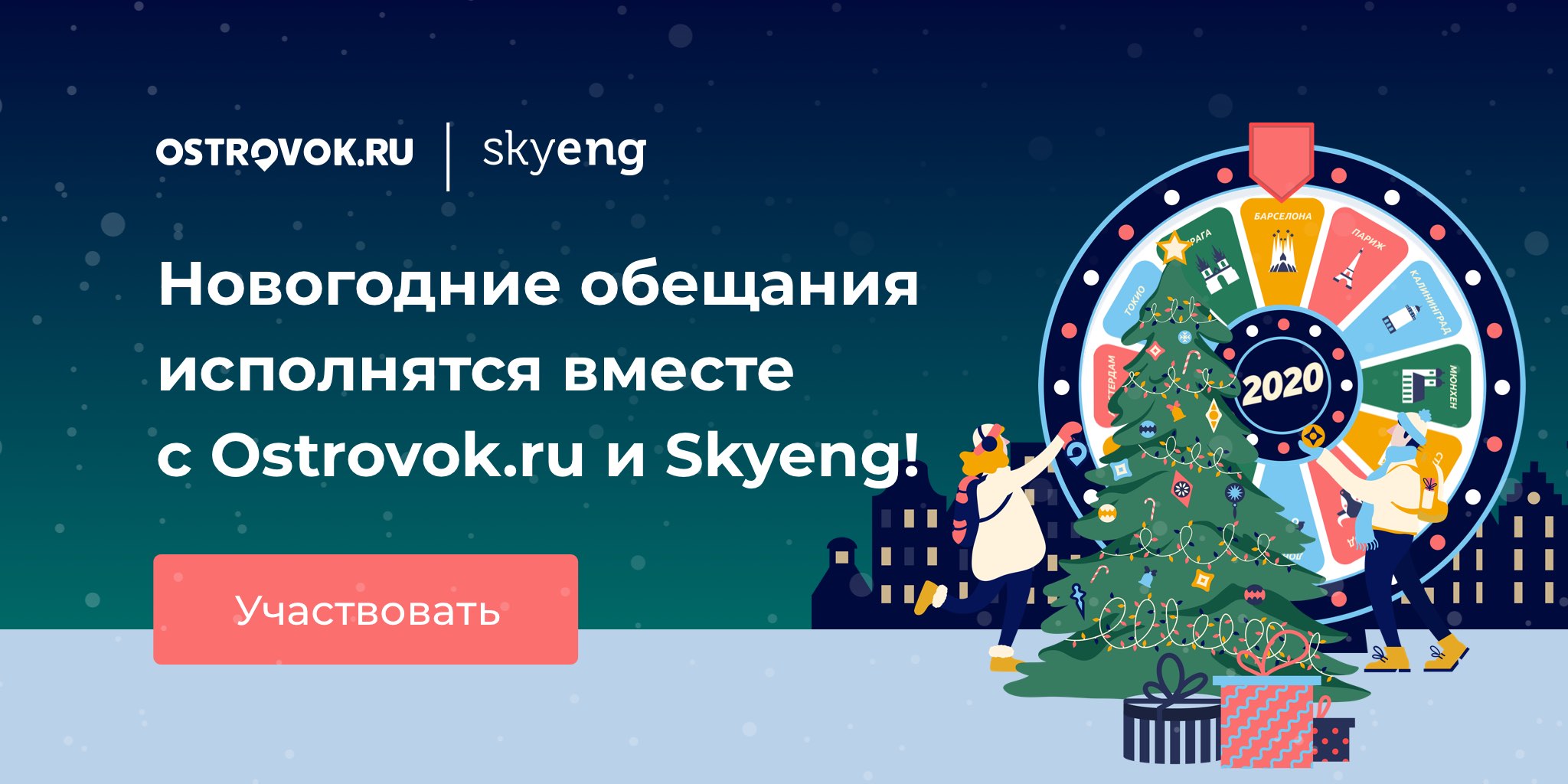Конкурс обещания на новый год. Обещания на новый год 94. новогодние обещания 94. брэдли ш. рождественские обещания.